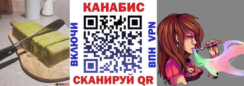 что такое наркотик  Белово  Cannafood конопля 