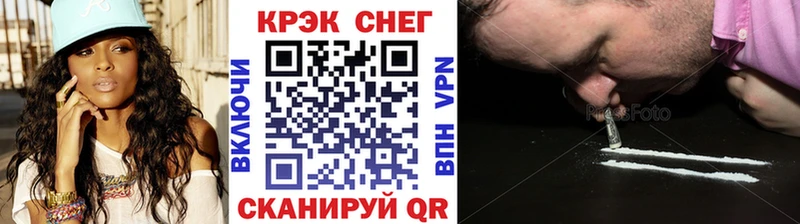 где можно купить   даркнет наркотические препараты  КОКАИН 97%  Белово 