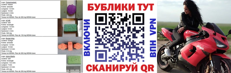 Ecstasy 280мг  Белово 