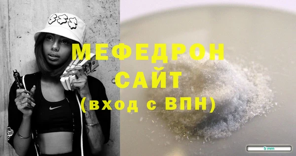 прущий лед Балабаново