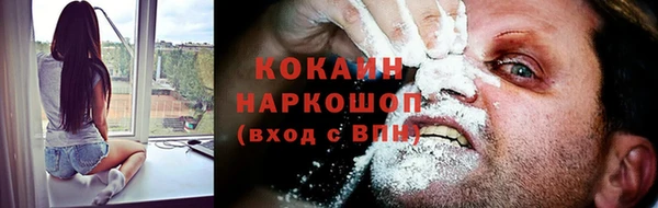кокаин перу Сафоново