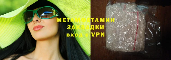 прущий лед Балабаново