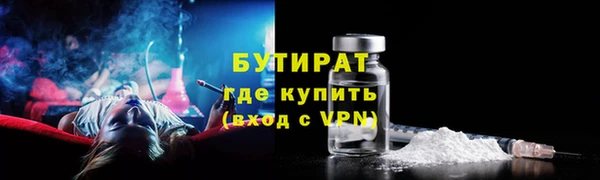 прущий лед Балабаново