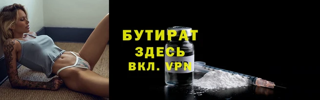 дмт Баксан