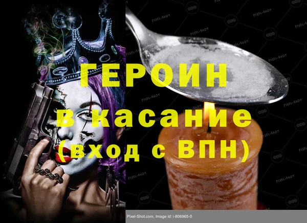 мескалин Саяногорск