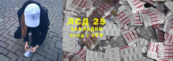 мескалин Саяногорск
