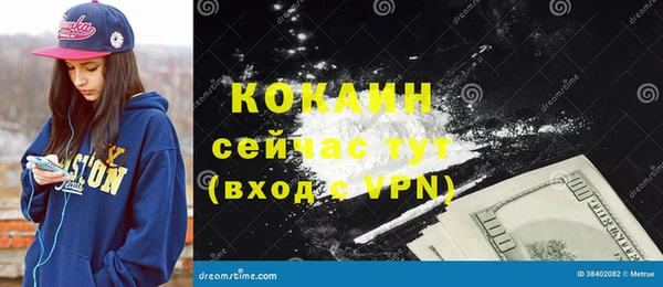 прущий лед Балабаново