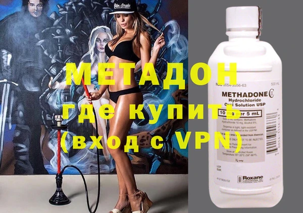 каннабис Балахна