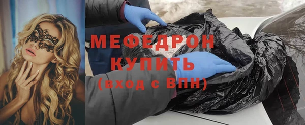 мескалин Саяногорск