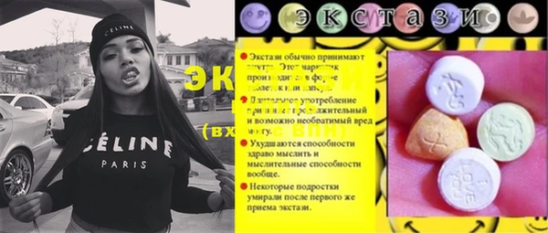 мескалин Саяногорск