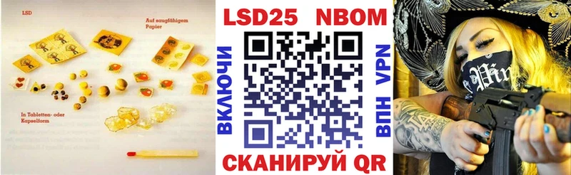 Лсд 25 экстази ecstasy  Белово 