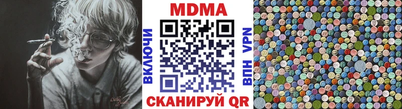 МДМА молли Белово