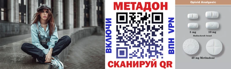 дарнет шоп  Белово  МЕТАДОН белоснежный 