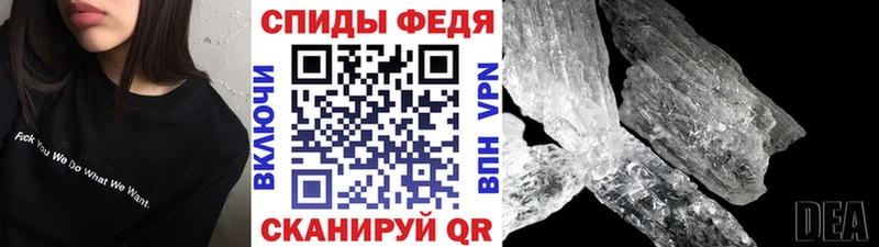 Первитин винт  купить наркотики сайты  Белово 