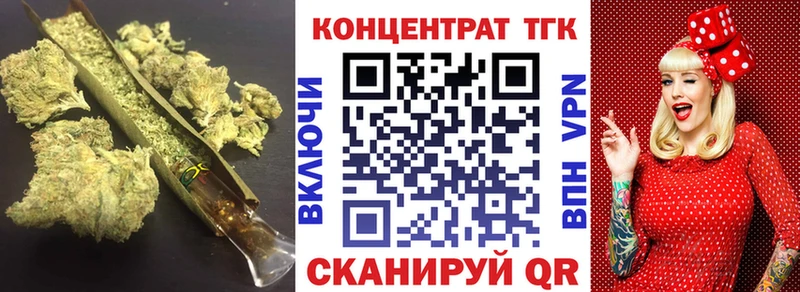 Дистиллят ТГК THC oil  купить наркотики сайты  Белово 